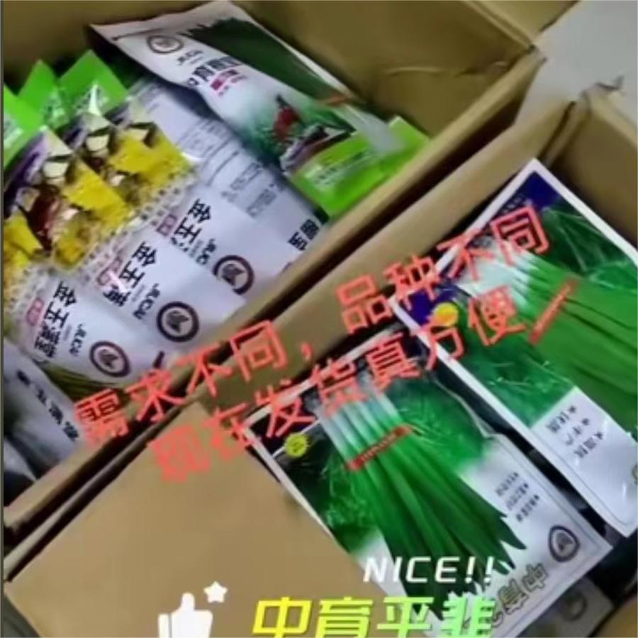 发货了# 欢迎新老客户的光临
