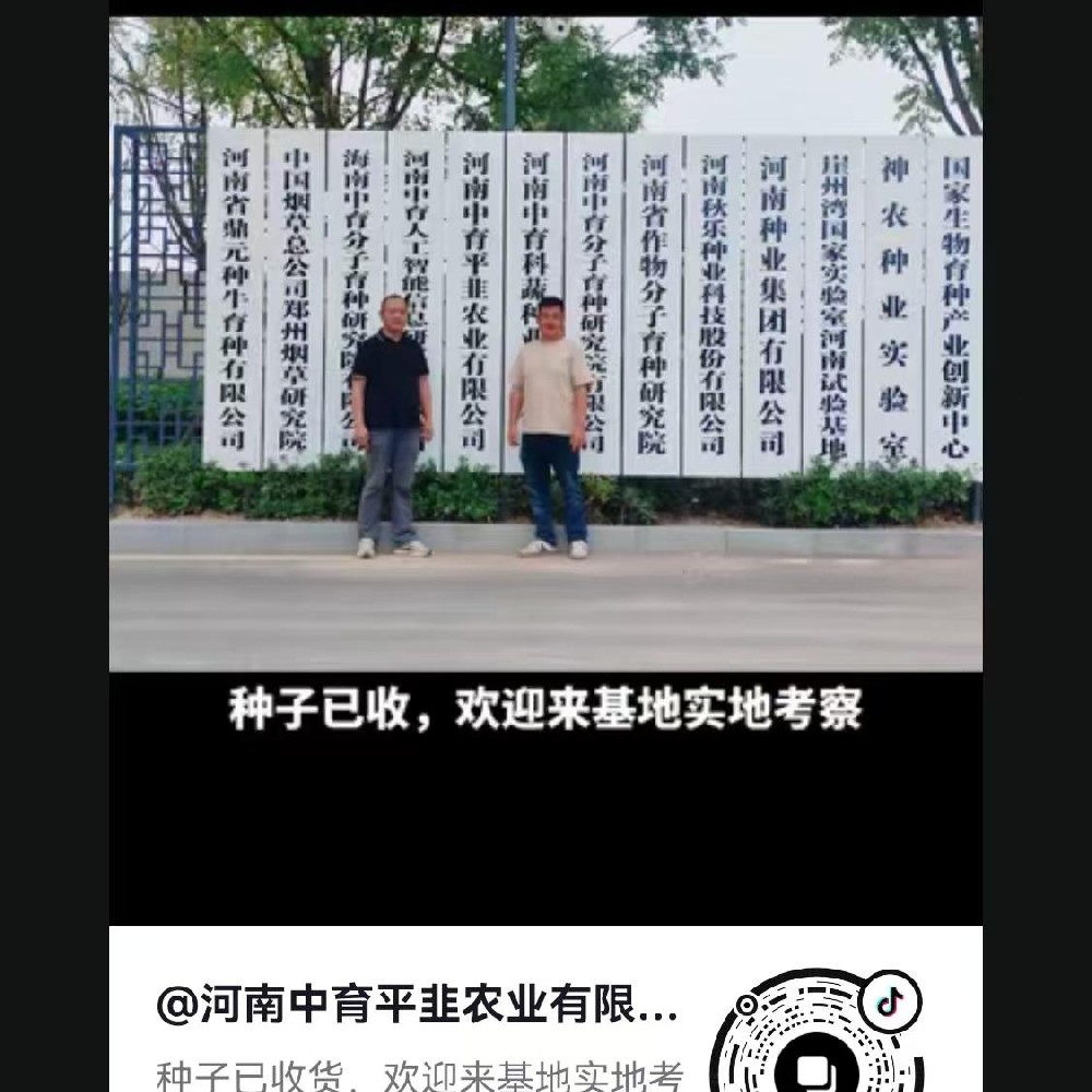 客户来访